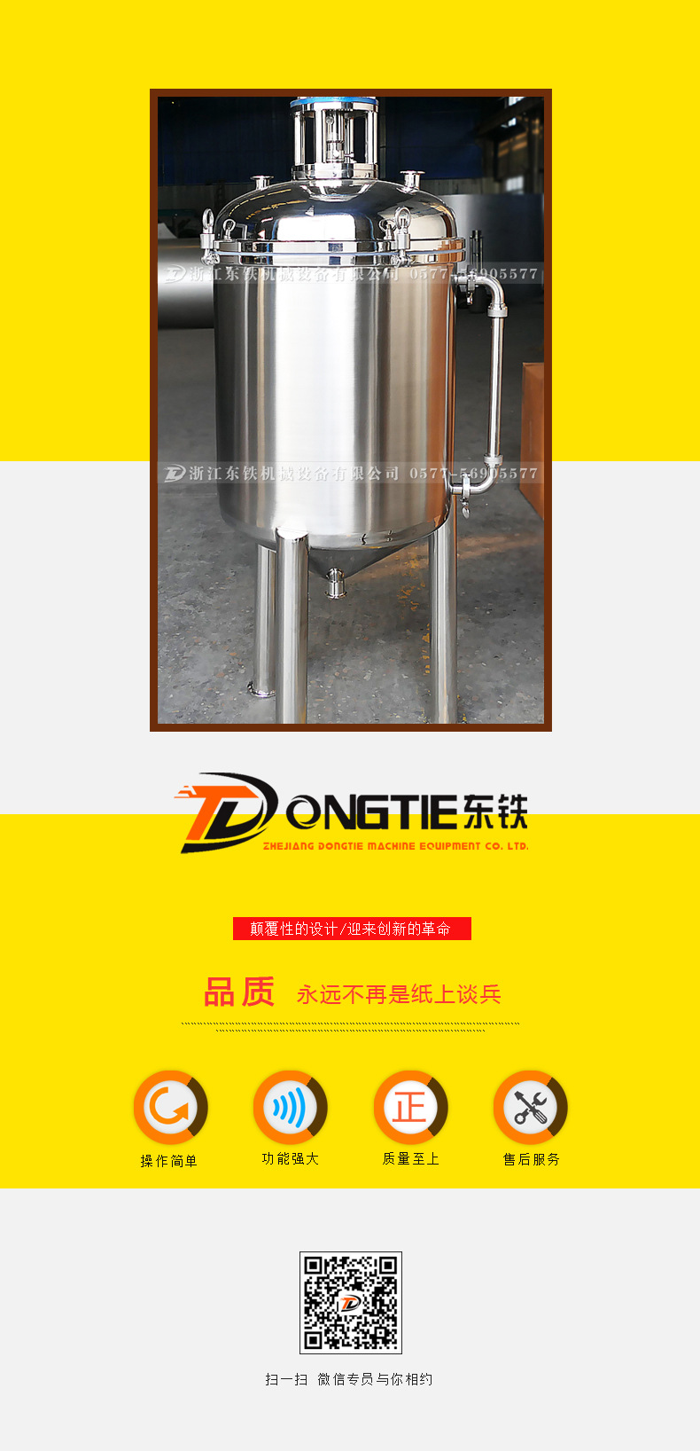 攪拌罐_小型發(fā)酵罐 攪拌罐_小型發(fā)酵罐